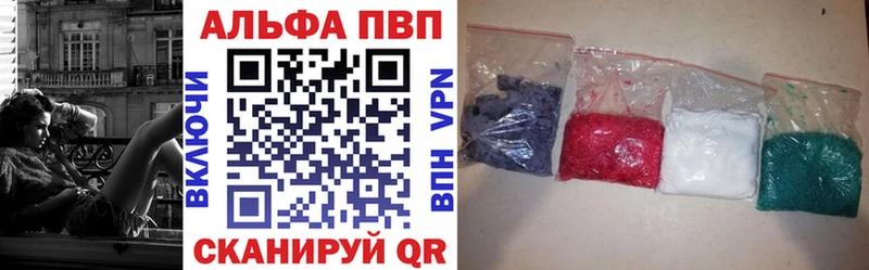 магазин продажи наркотиков  Сысерть  A-PVP СК КРИС 