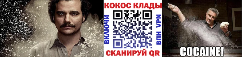Кокаин Колумбийский Сысерть