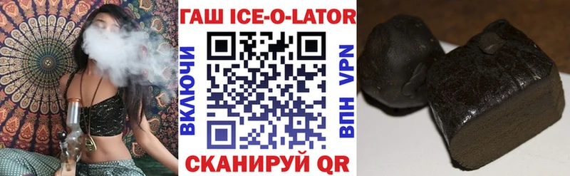 ГАШИШ убойный  купить наркоту  Сысерть 