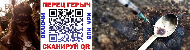 ГЕРОИН Афган Сысерть