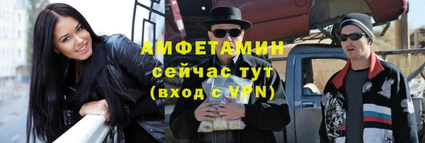 стафф Алексеевка