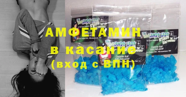 стафф Алексеевка