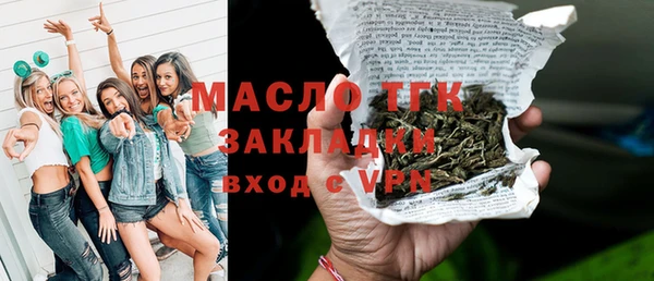 МДМА Нягань
