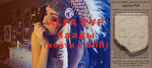 стафф Алексеевка