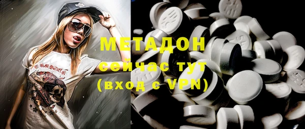 MDMA Premium VHQ Алзамай