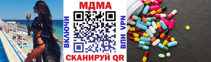МДМА молли  цена наркотик  Сысерть 