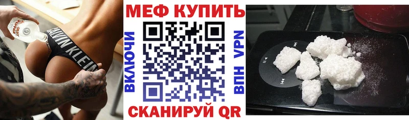 МЕФ 4 MMC  ОМГ ОМГ ссылки  Сысерть 