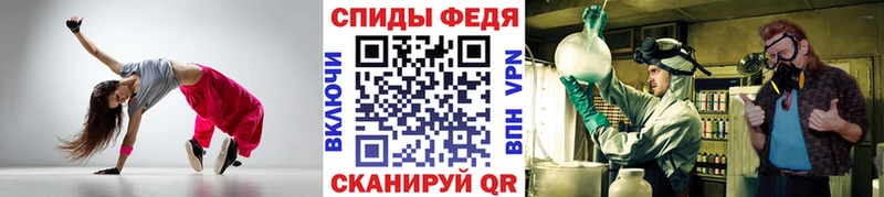 МЕТАМФЕТАМИН мет  Сысерть 