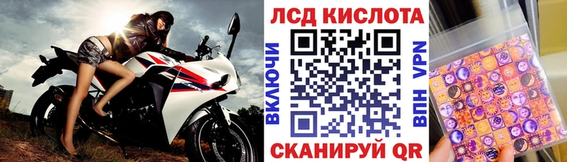 что такое   Сысерть  Наркотические марки 1500мкг 