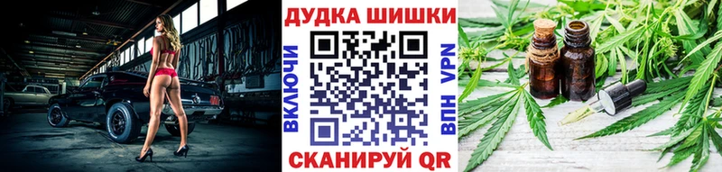 цены Сысерть МАРИХУАНА тримм